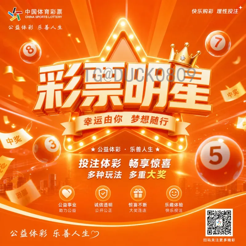 2026世界杯小组赛前瞻最新：强队格局与黑马潜质深度解析