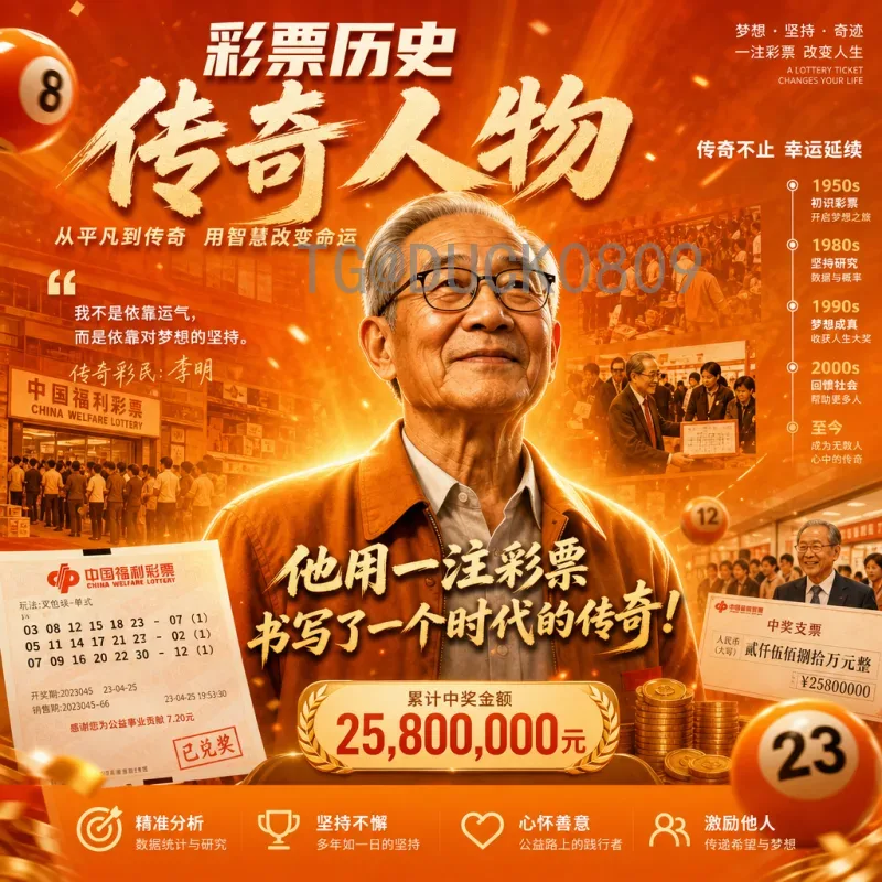 实时2026美加墨世界杯国足分析：出线前景与关键因素解读